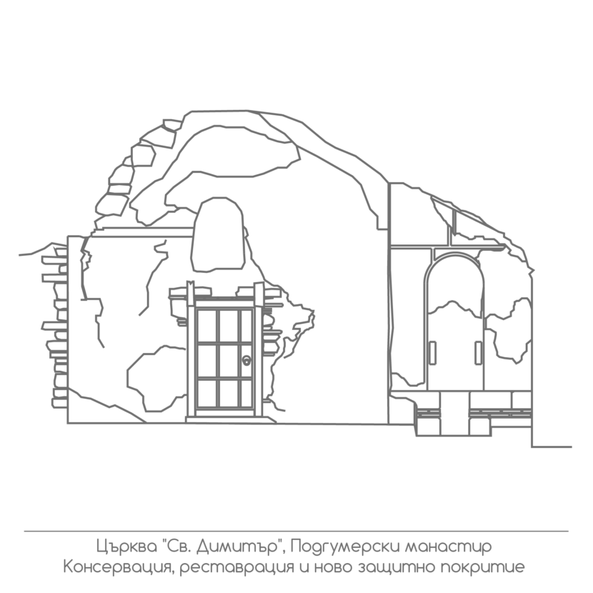Подгумерски манастир